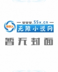 我的系统不正经
