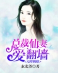 神仙也要上大学