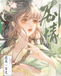 剧情杀我一百次