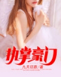 都市无敌霸主