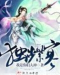 独步紫寒