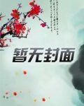极天道主
